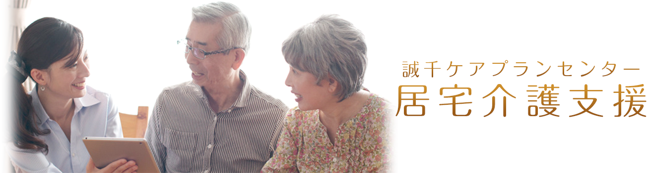 careplan-img